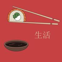 bandera con Sushi, palillos y soja salsa. ilustración con asiático comida y jeroglíficos vector