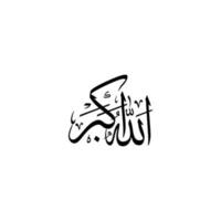 Alhamdulillah, Subhanallah, Allahu Akbar, Tasbih, Calligraphy Design Template vector