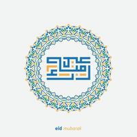 Eid mubarak greeting card with the Arabic calligraphy means Happy eid and Translation from arabic, may Allah always give us goodness throughout the year and forever vector