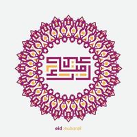 Eid mubarak greeting card with the Arabic calligraphy means Happy eid and Translation from arabic, may Allah always give us goodness throughout the year and forever vector