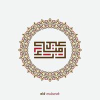 Eid mubarak greeting card with the Arabic calligraphy means Happy eid and Translation from arabic, may Allah always give us goodness throughout the year and forever vector