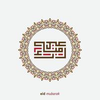 Eid mubarak greeting card with the Arabic calligraphy means Happy eid and Translation from arabic, may Allah always give us goodness throughout the year and forever vector