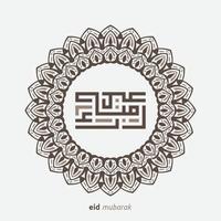 Eid mubarak greeting card with the Arabic calligraphy means Happy eid and Translation from arabic, may Allah always give us goodness throughout the year and forever vector