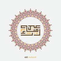 Eid mubarak greeting card with the Arabic calligraphy means Happy eid and Translation from arabic, may Allah always give us goodness throughout the year and forever vector