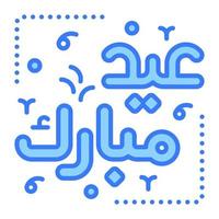 Eid mubarak vector design in trendy style, download this premium icon