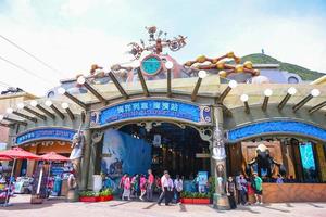 OCEAN PARK, HONGKONG - JUNE 11-The wonderful Amusement park in Hong Kong. Ocean Express waterfront station on JUNE 11, 2015. photo