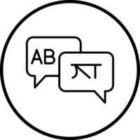 Language Learning Vector Icon Style