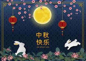 medio otoño festival saludo tarjeta, asiático elementos con lleno luna, lindo conejos, linternas y Cereza florecer en azul fondo, chino traducir media medio otoño festival vector