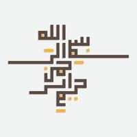 Bismillah Written in Islamic or Arabic Calligraphy with kufi style. Meaning of Bismillah, In the Name of Allah, The Compassionate, The Merciful. vector