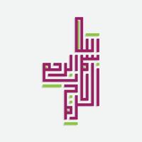 Bismillah Written in Islamic or Arabic Calligraphy with kufi style. Meaning of Bismillah, In the Name of Allah, The Compassionate, The Merciful. vector