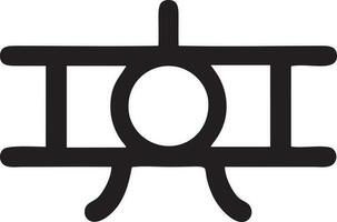 Plane icon symbol image vector, illustration of the flight aviation in black image. EPS 10 vector
