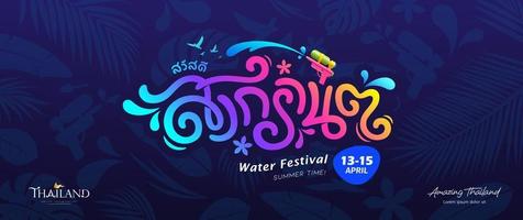 Songkran agua festival diseño con tailandés alfabeto caracteres Traducción Songkran y Hola mensaje vistoso y agua pistola agua chapoteo diseño vector