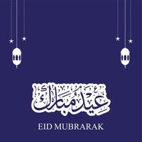 Eid Mubarak Greeting Card Design vector