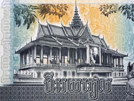 Royal Palace in Phnom Penh from Cambodian money photo