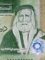 Hussein bin Ali a portrait from Jordanian money photo