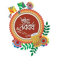 Happy Bengali New Year, Pohela boishakh bangla typography illustration, Suvo Noboborsho Bengali Traditional festival template Design. photo