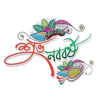 Happy Bengali New Year, Pohela boishakh bangla typography illustration, Suvo Noboborsho Bengali Traditional festival template Design. photo