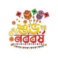 Happy Bengali New Year, Pohela boishakh bangla typography illustration, Suvo Noboborsho Bengali Traditional festival template Design. photo