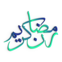 Ramadan Kareem A Symbol of Faith and Unity in 3D Green and Blue Arabic Calligraphy png