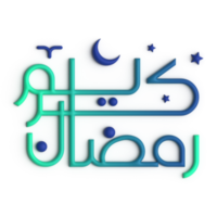 Stunning 3D Green and Blue Arabic Calligraphy Design for Your Ramadan Celebration png