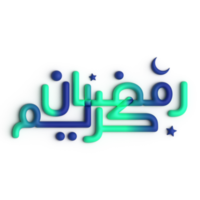 Impressive 3D Green and Blue Ramadan Kareem Arabic Calligraphy on Display png