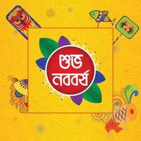 contento nuevo año en el bengalí idioma vector
