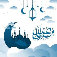 azul eid Mubarak saludo vector eps enviar antecedentes modelo