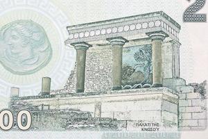 Knossos Palace from money photo
