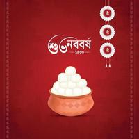 Subho Noboborsho, Pohela Boishakh, Happy Bengali New Year Social Media Post, Happy New Year 1430 vector