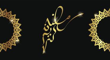 ramadan kareem arabic calligraphy background vector illustration