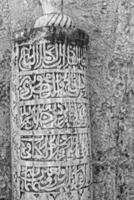 interesting original vintage background with Arabic inscriptions on stone slabs photo