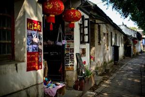 Fascinating sights of water towns in southern China photo