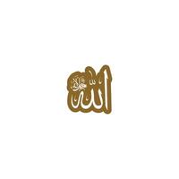 Allah's Name in Arabic Calligraphy Style vector