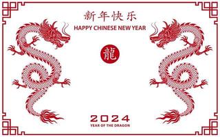 Happy Chinese new year 2024 Zodiac sign, year of the Dragon, with red paper cut art and craft style on white color background vector