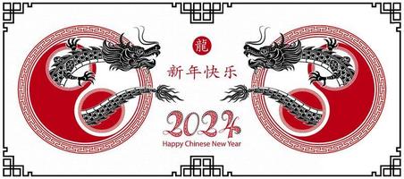 Happy Chinese new year 2024 Zodiac sign, year of the Dragon, with paper cut art and craft style on color background vector