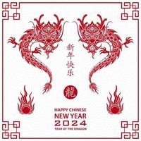 Happy Chinese new year 2024 Zodiac sign, year of the Dragon, with paper cut art and craft style on color background vector