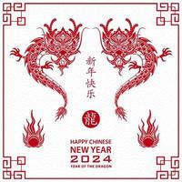 Happy Chinese new year 2024 Zodiac sign, year of the Dragon, with paper cut art and craft style on color background vector