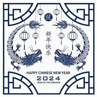 Happy Chinese new year 2024 Zodiac sign year of the Dragon vector