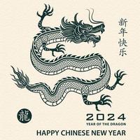 Happy Chinese new year 2024 Zodiac sign year of the Dragon vector