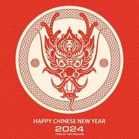 contento chino nuevo año 2024 zodíaco firmar, año de el continuar, con rojo papel cortar Arte y arte estilo en blanco color antecedentes vector