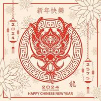 Happy Chinese new year 2024 Zodiac sign, year of the Dragon, with red paper cut art and craft style on white color background vector