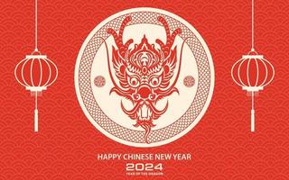 contento chino nuevo año 2024 zodíaco firmar, año de el continuar, con rojo papel cortar Arte y arte estilo en blanco color antecedentes vector