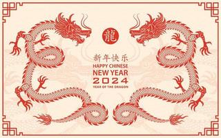 Happy Chinese new year 2024 Zodiac sign, year of the Dragon, with red paper cut art and craft style on white color background vector