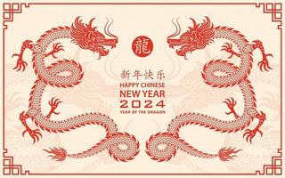 Happy Chinese new year 2024 Zodiac sign, year of the Dragon, with red paper cut art and craft style on white color background vector