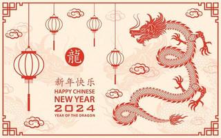 Happy Chinese new year 2024 Zodiac sign, year of the Dragon, with red paper cut art and craft style on white color background vector