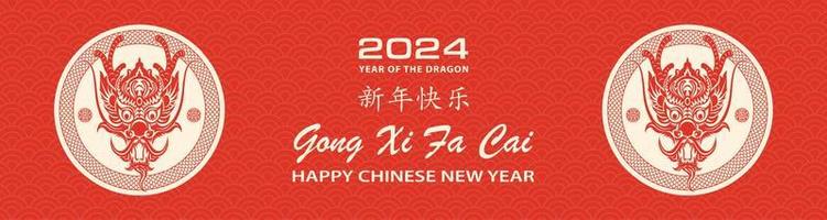 Happy Chinese new year 2024 Zodiac sign, year of the Dragon, with red paper cut art and craft style on white color background vector