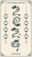 Happy Chinese new year 2024 Zodiac sign year of the Dragon vector