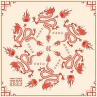 Happy Chinese new year 2024 Zodiac sign, year of the Dragon, with red paper cut art and craft style on white color background vector