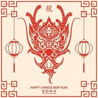 Happy Chinese new year 2024 Zodiac sign, year of the Dragon, with red paper cut art and craft style on white color background vector
