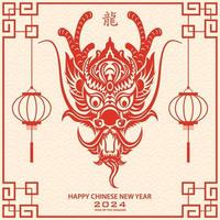 contento chino nuevo año 2024 zodíaco firmar, año de el continuar, con rojo papel cortar Arte y arte estilo en blanco color antecedentes vector